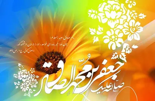 عکس نوشته ولادت رسول اکرم