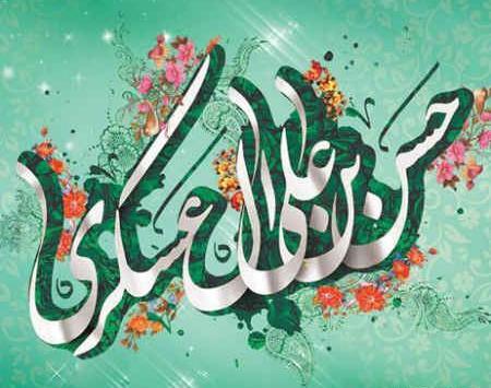 دانلود عکس برای ولادت امام حسن عسکری