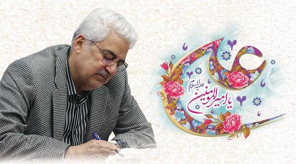 عکس ولادت امام علی و روز مرد مبارک