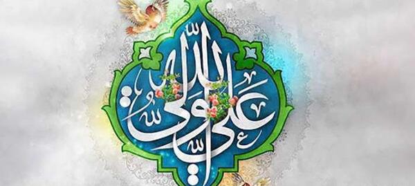 عکس ولادت امام علی و روز مرد مبارک