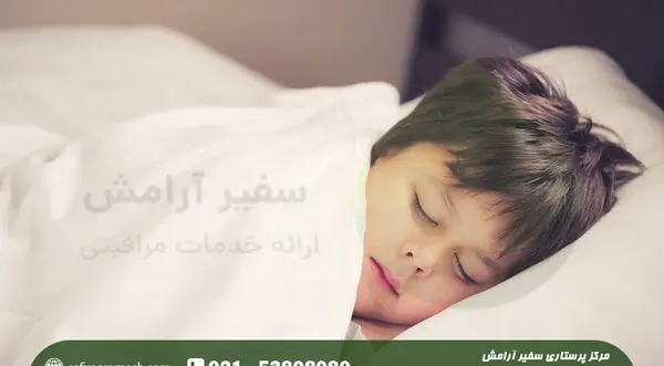 عکس بچه خوابیدن