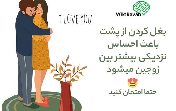 عکس بغل خواب عاشقانه