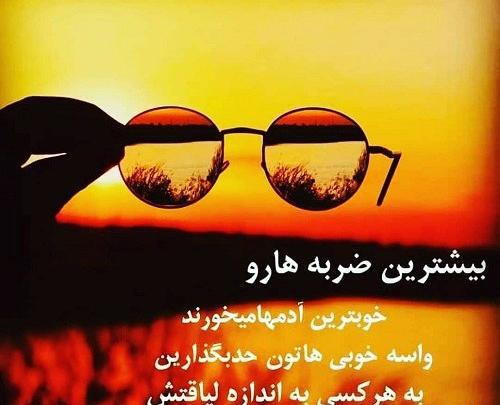 عکس پروفایل خوبی بیش از حد