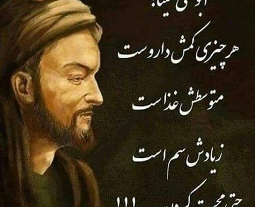 عکس پروفایل خوبی بیش از حد