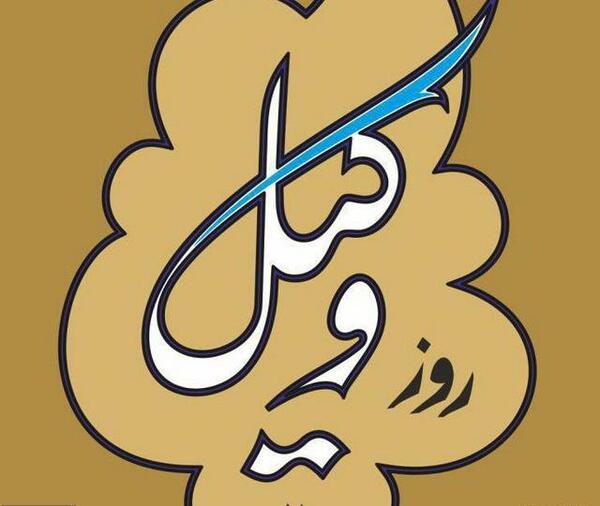 عکس نوشته تبریک روز وکیل