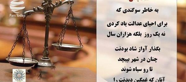 عکس نوشته تبریک روز وکیل