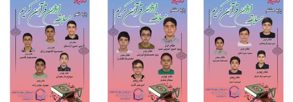 عکس دبیرستان پسرانه