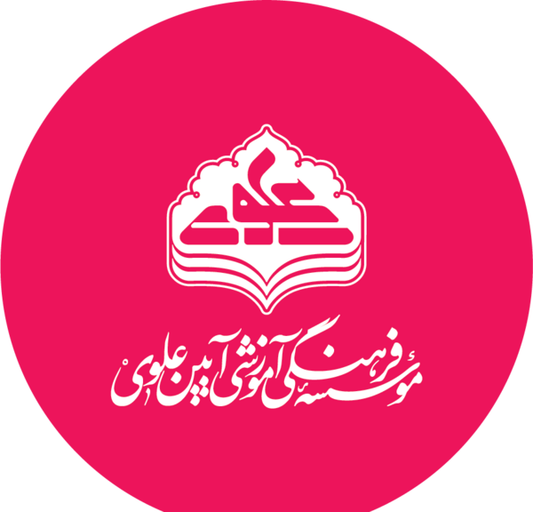 عکس دبیرستان علوی