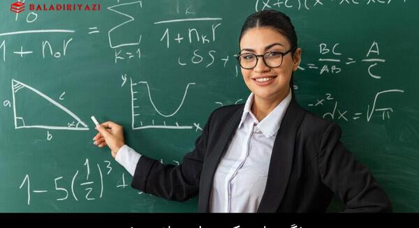 عکس دبیر ریاضی