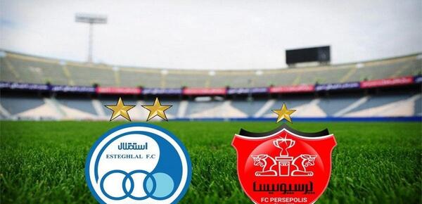 عکس های دربی استقلال و پرسپولیس