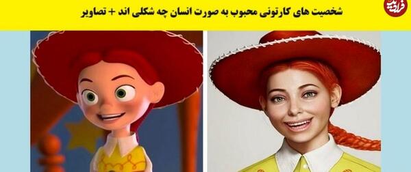 عکس شخصیت های کارتونی جدید