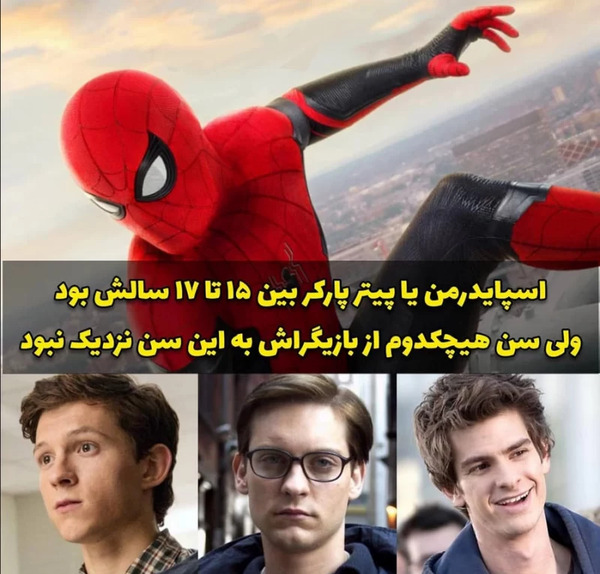 عکس واقعی شخصیت های کارتون باب اسفنجی
