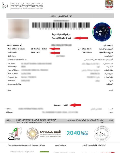 عکس برای ویزای دبی