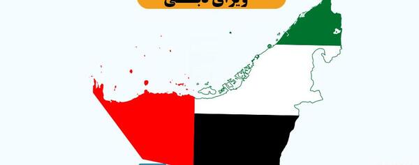 سایز عکس ویزای دبی