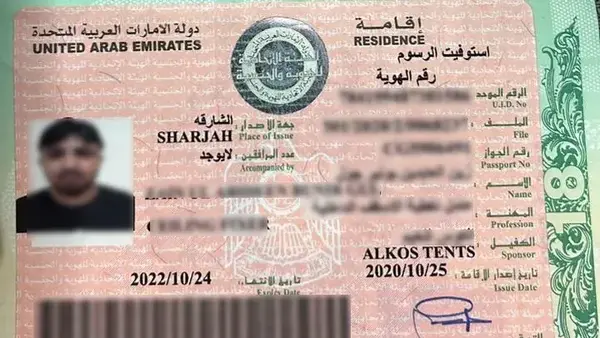 سایز عکس برای ویزای دبی