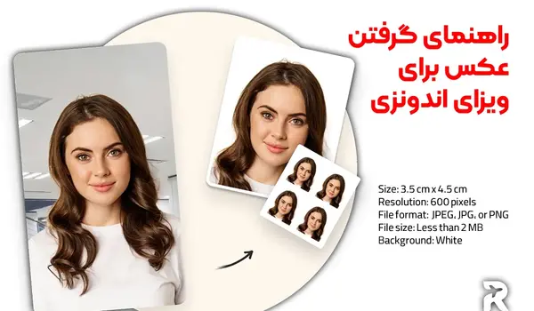 سایز عکس برای ویزای دبی