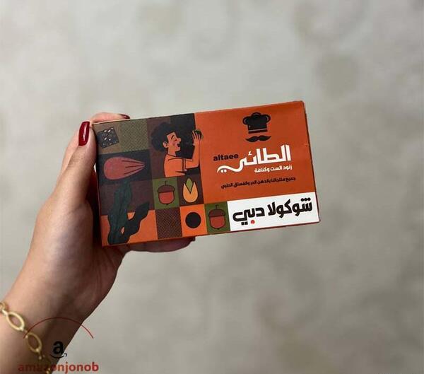 عکس نوشیدنی دبی چاکلت
