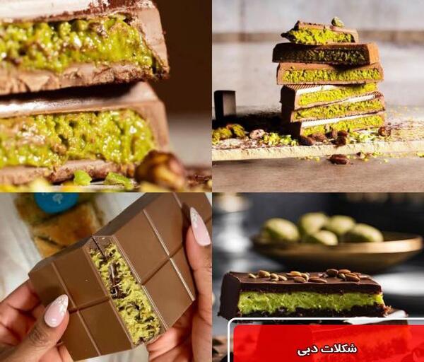 عکس نوشیدنی دبی چاکلت