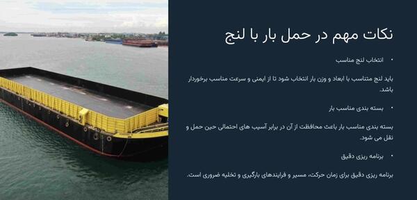 عکس لنج باری دبی