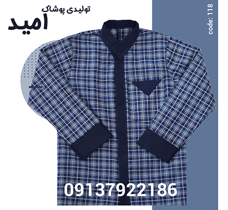 عکس لباس فرم دبیرستان
