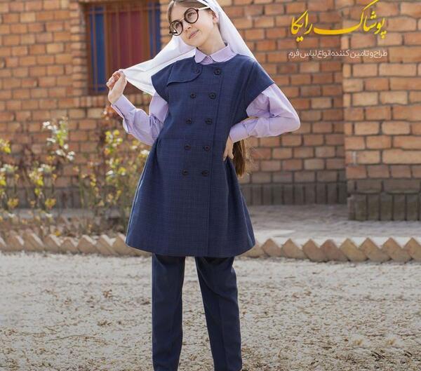 عکس لباس مدرسه دبیرستان