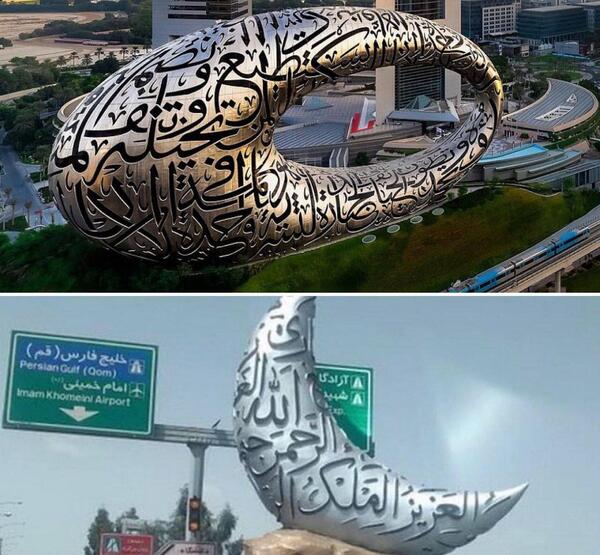 عکس کل شهر دبی