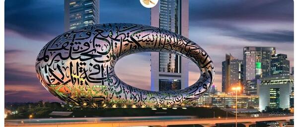 داخل قاب عکس دبی