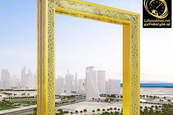 برج طلایی قاب عکس دبی