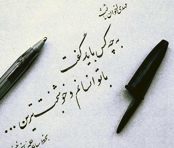 عکس نوشته ادبی عاشقانه