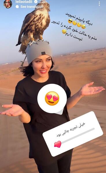 عکس سلفی در دبی