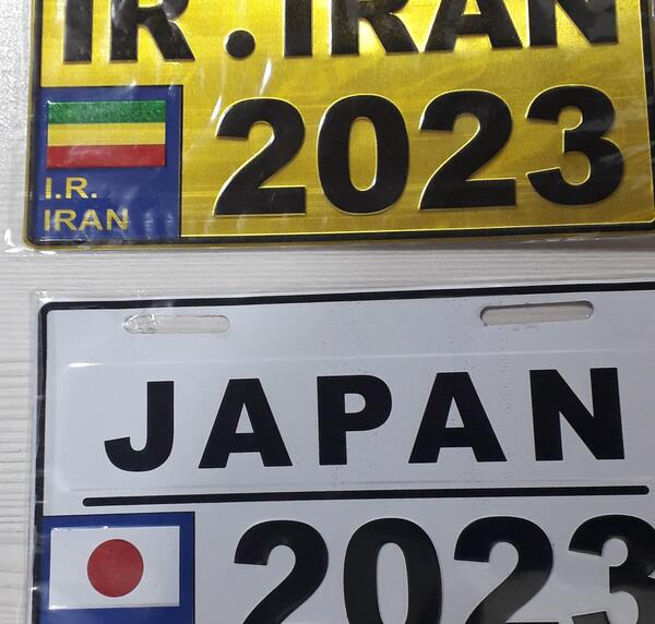 عکس پلاک دوچرخه دبی