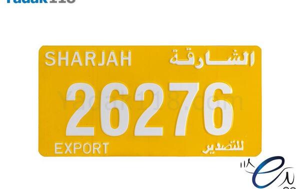 عکس پلاک های دبی