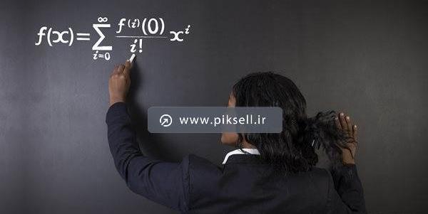 عکس پروفایل دبیر ریاضی