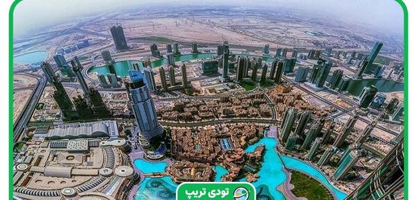 عکس دی تو دی دبی