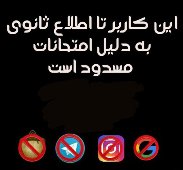 عکس پروفایل دبیرستان