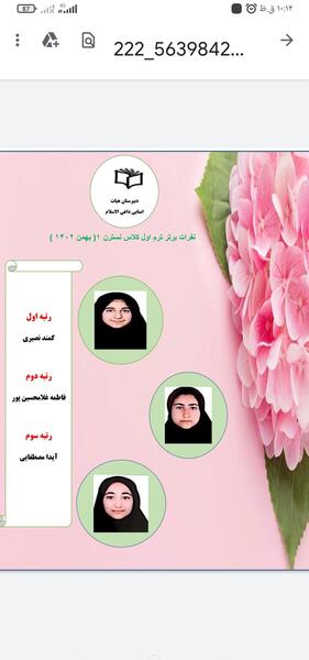 عکس پروفایل دبیرستانی