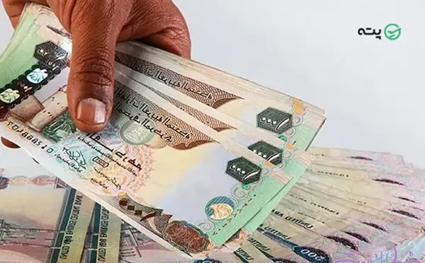 عکس واحد پول دبی
