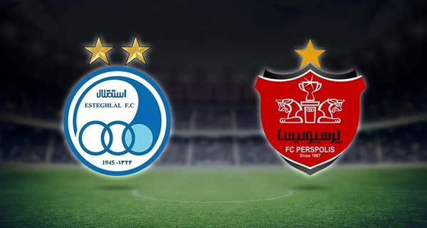 عکس دربی پرسپولیس استقلال