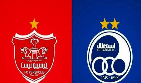 عکس دربی پرسپولیس استقلال