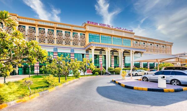 عکس بیمارستان ایرانیان دبی