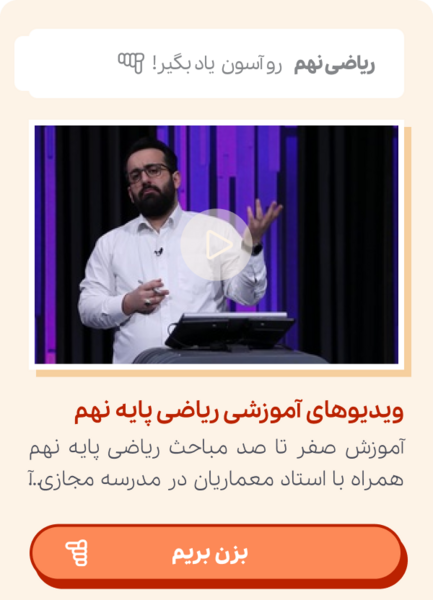 عکس استاد علوانیان دبیر ریاضی