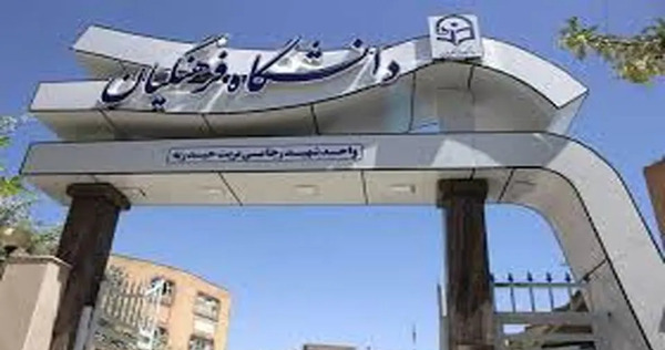 عکس دبیری