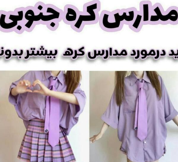 عکس دبیرستان های کره جنوبی