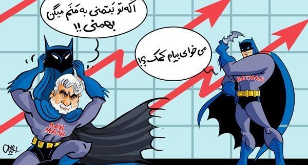 عکس پروفایل بتمنی