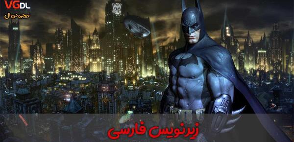 عکس بتمن آرکام نایت