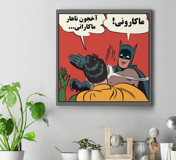 عکس بتمن با رابین