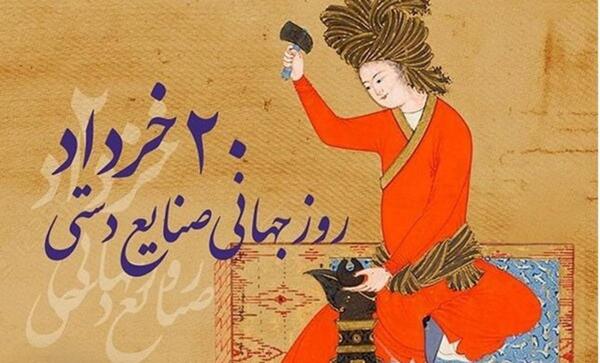 عکس نوشته روز جهانی هنرمند