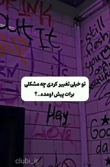 عکس نوشته روزهای خوب نزدیکه