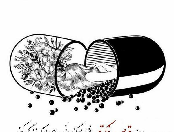 عکس پروفایل خوابگاهی