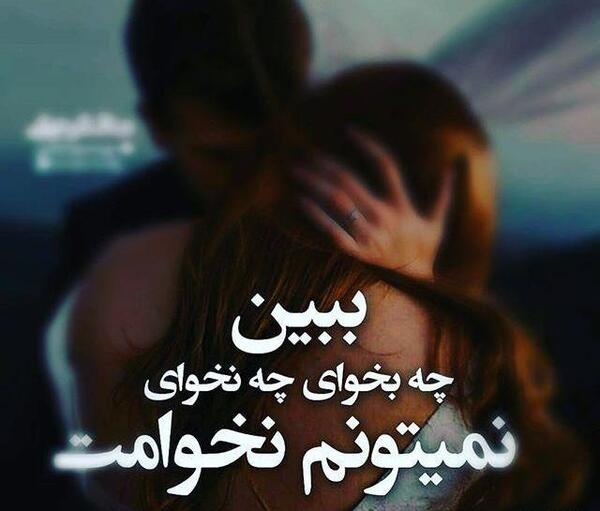 عکس پروفایل خوابیدن عاشقانه